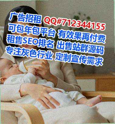 青川代母酒店事务所